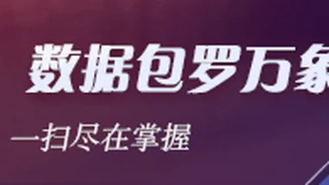 江苏第三节强势逆转，北控遭32-18净胜14分，庞峥麟贡献10分高光时刻