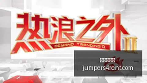 春季赛激烈角逐，战队争夺冠军之路